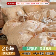 新款A类小清新泡芙纱四件套学生宿舍三件套被套床单床笠一件批发