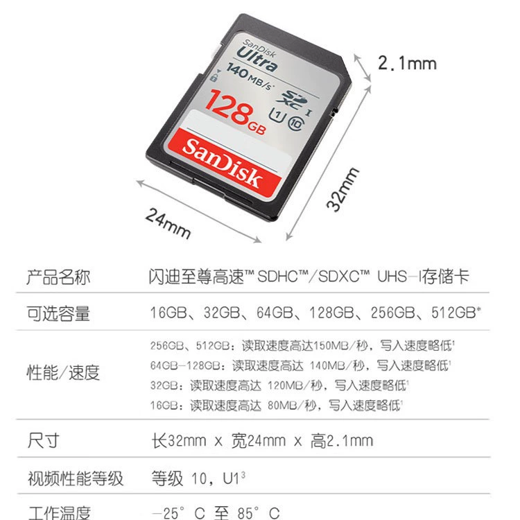 Sandisk, камера, хранилище, 32ГБ, 64ГБ, 128ГБ, 256ГБ, 512ГБ, 120 М