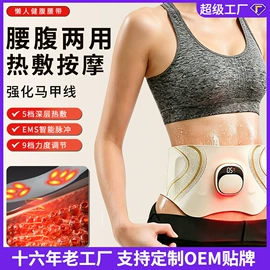 卷发/直发器;食品保鲜机;筋膜枪