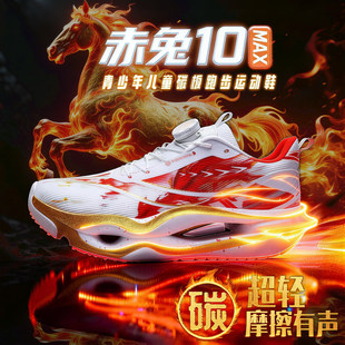 ����10��̼ͯ���ܲ�Ь��ͯ���o�\��Ь9pro�д�ͯ���p�W��͸��WЬ