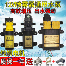 12V���r��늄Ӈ��F��ˮ��늙C�߉����rș�C����p�˴���������
