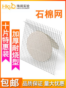 ʯ�޾W �Ӻ������|125/150/200/250mm����üӟ�|���W�������