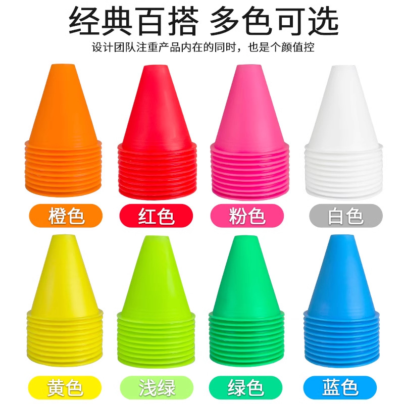 Roller Skating Freestyle Training Cup Windproof Zhuangzi Roadblock Foot Marker Skates Obstacle Pile Corner Marker Obstacle Props for Freestyle Skating