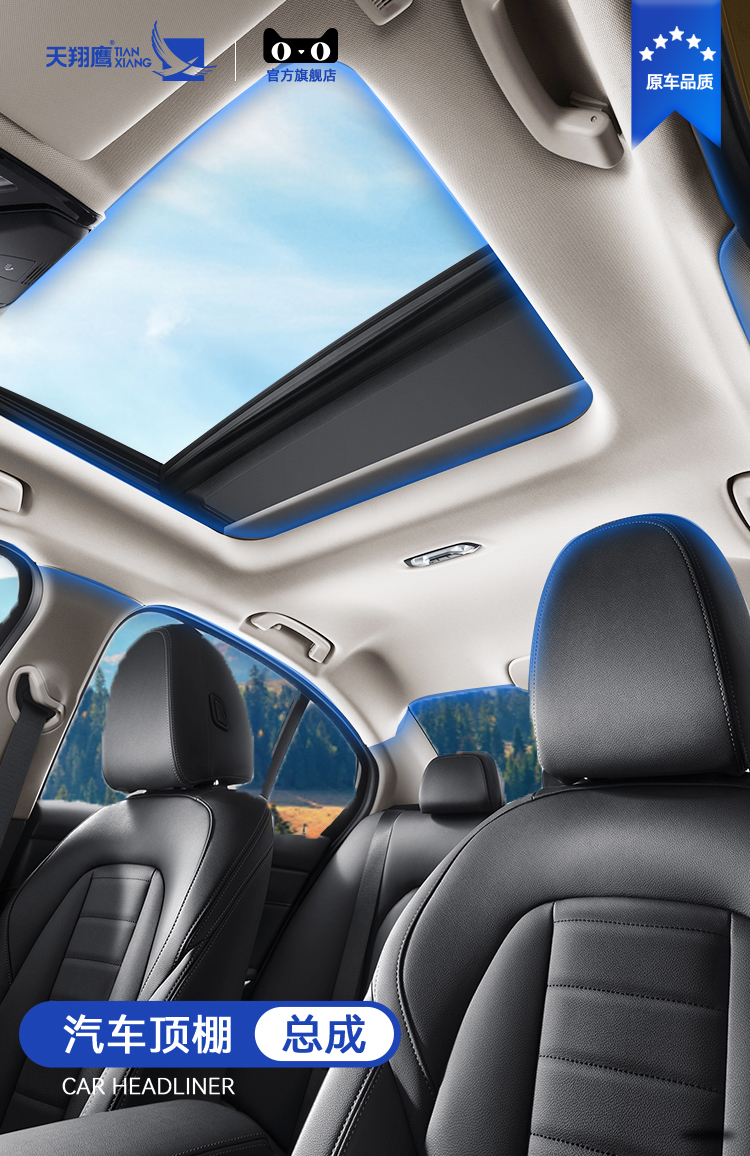 Suitable for Buick Lacrosse Excelle Regal Envision Inland Car Ceiling Assembly Ceiling Lining Lining Removal