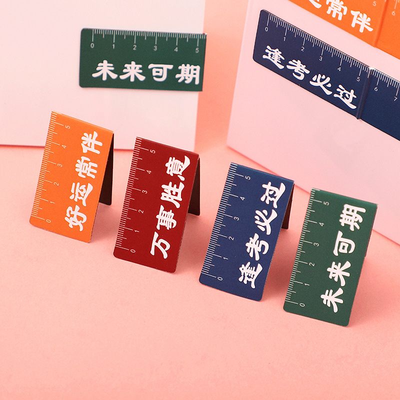 Magnetic Bookmark Ruler Foldable Creative Stationery Students Must Pass Book Page Clips Creative Gifts Gift Wholesale