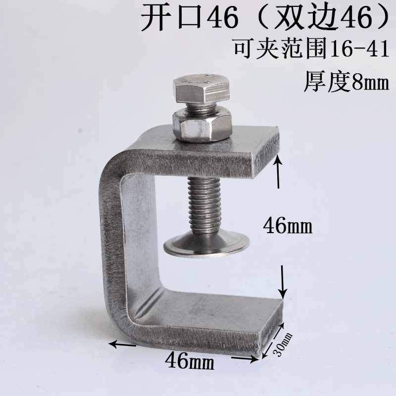 不锈钢304老虎夹卡夹钢梁夹子 钢管方形夹C型夹U型夹卡箍电缆固定|undefined