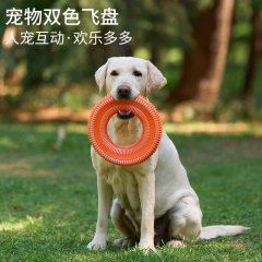 新款狗狗飞盘TPR双色中大型犬耐咬狗飞盘跨境爆款狗玩具厂家批发