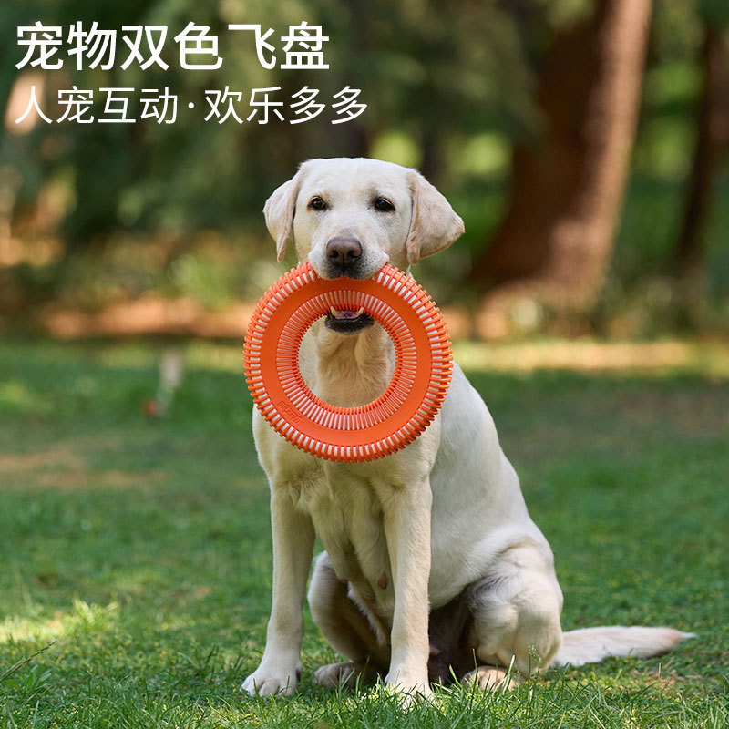 新款狗狗飞盘TPR双色中大型犬耐咬狗飞盘跨境爆款狗玩具厂家批发|undefined