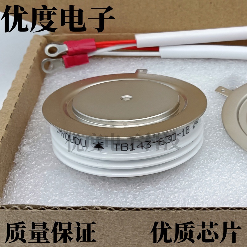 晶闸管/可控硅 TB143-630-18 TB143-630