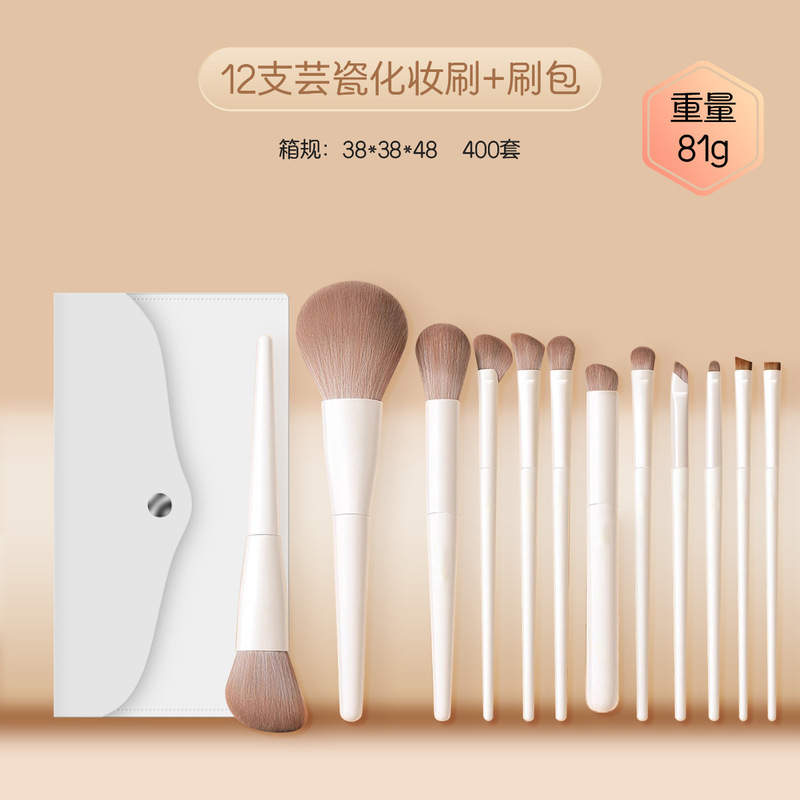 メイクブラシセット、アイシャドウブラシ、ブレードブラシ、ルースパウダーブラッシュ、ノーズシャドウ、初心者セットブラシツール|undefined