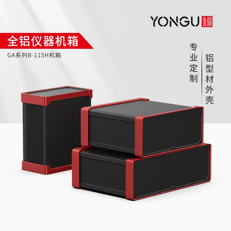 Алюминиевый корпус индивидуального промышленного управления корпус полностью алюминиевый листовой металл мини-корпус алюминиевый профиль промышленного управления коробка приборной панели коробки