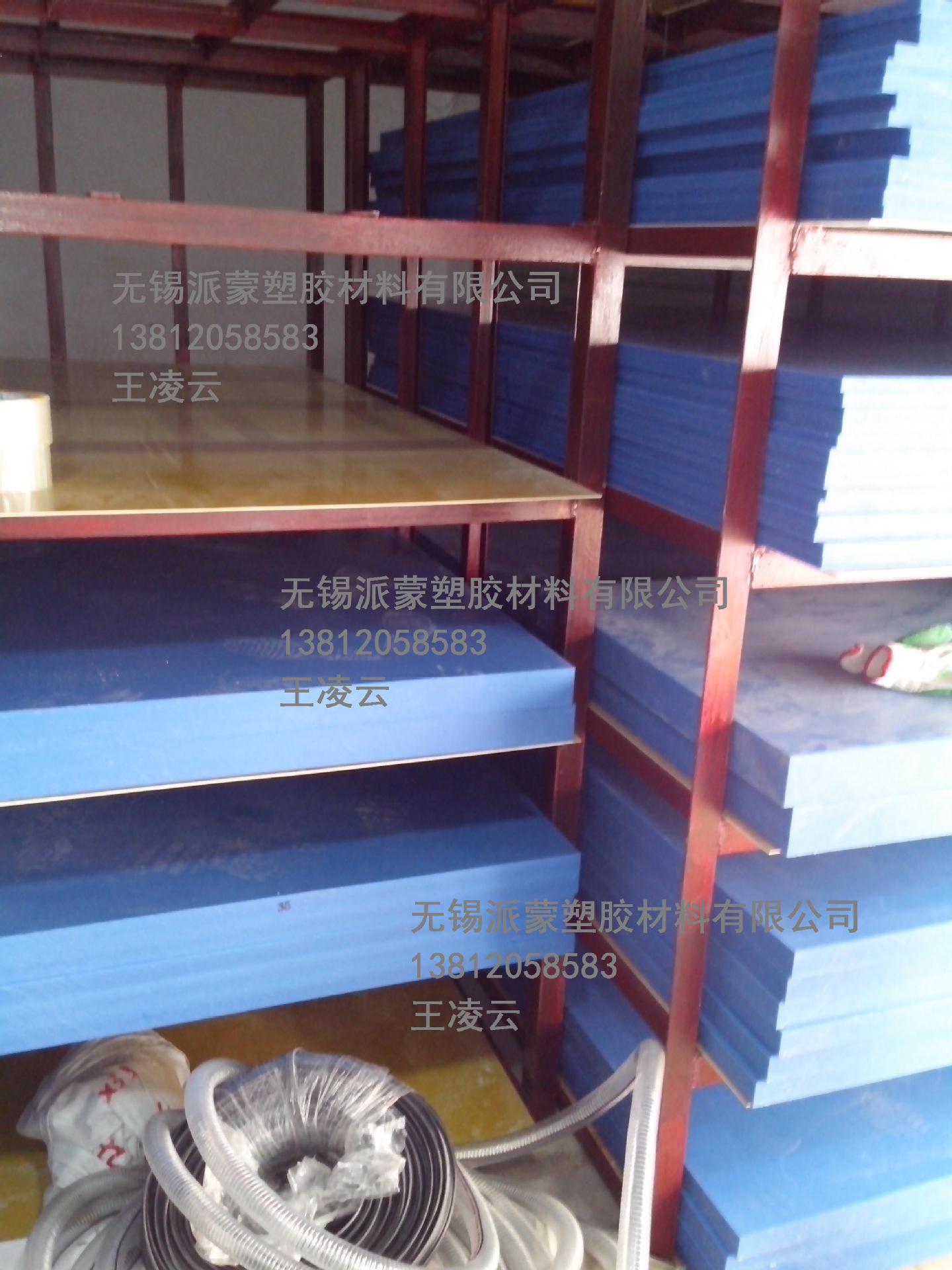 大量供应篮色尼龙板棒,MC901尼龙板棒规格齐全无锡派蒙出售MC901