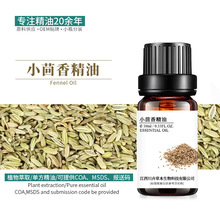 С���㾫�� ����������  �����o�w�ջ�ԭ�����l 10ml�� ��������