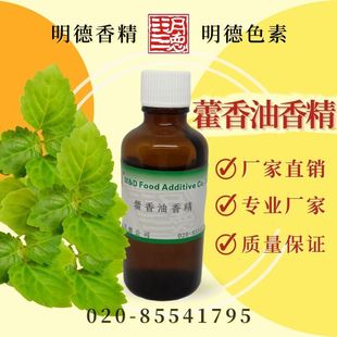 ޽�����㾫���V޽�����㾫��ɽ�������㾫��MFQ-Y95069|ʳƷ��������ʳ���㾫