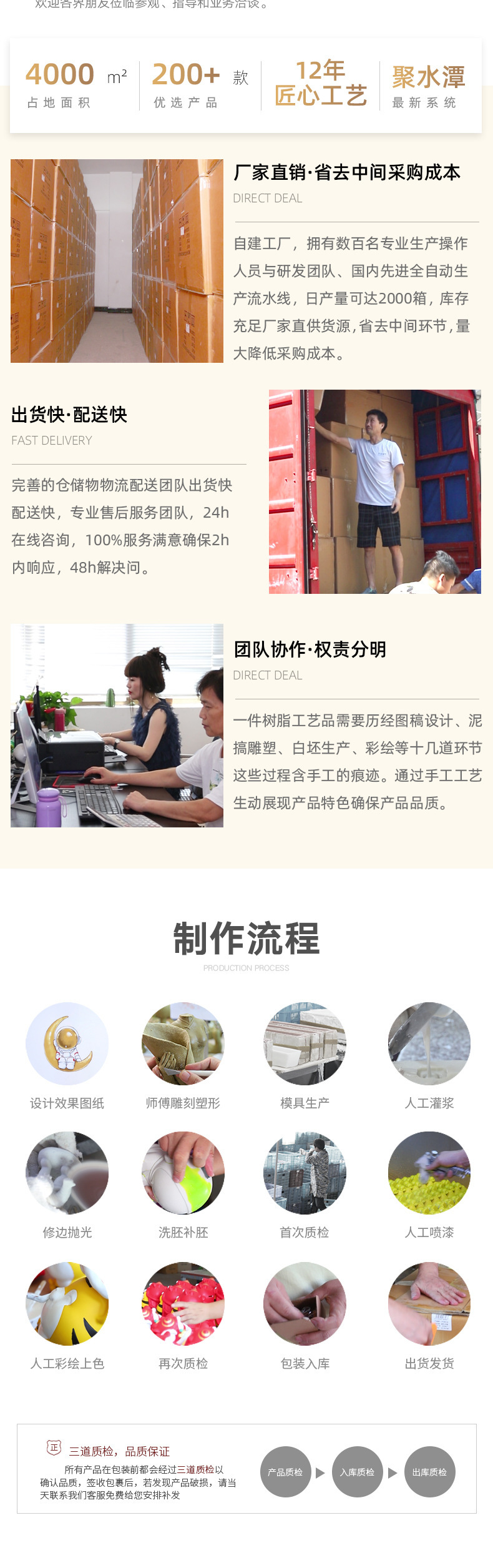大白站详情页_10.jpg