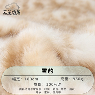 ��ϬF؛ 950gѩ��ë�q���� �������ż��߷��b�Ҽ�������Ʒ��