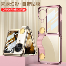 �m��OPPOFindn3Flip�ۯB�����֙C���¿�͸����Ӱ���D�󎧱��o��