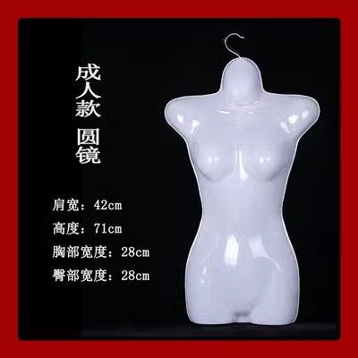 Modelo de ropa A18 accesorios de busto femenino niños plástico modelo masculino de ropa estante de exhibición colgando maniquí mural