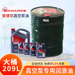 Ӣ��Edwards�۵��A��ձ���UL70 209L��Ͱ�b��ձÝ���������ULϵ