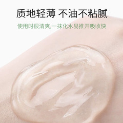 Pratina Aloe Vera Gel 50g/Tube Moisturizing and Hydrating Light Cream Clear Aloe Vera Jelly Wholesale