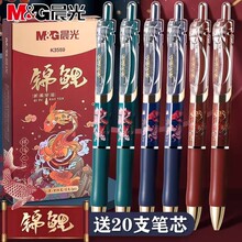 MC����K3559�������Ա�ˮ�ʺ�ɫǩ�ֱʸ����й������ֵѧ����