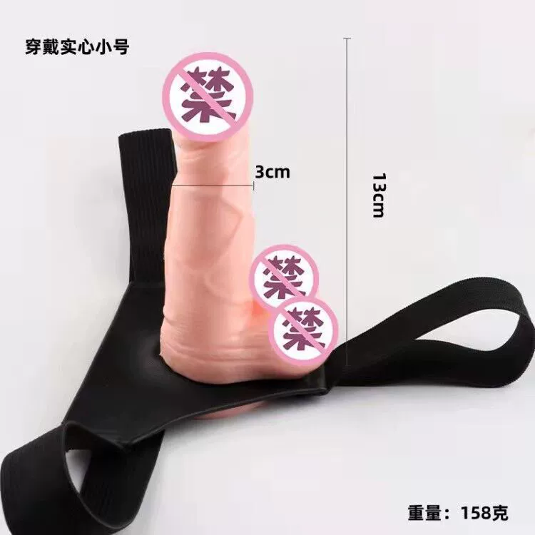 Wearable Leather Strap-On Dildo, multiple sizes, vibrating and non-vibrating options
