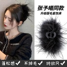 ������ëץ�A��̖�r�Bëë�l�AŮ���X�׺�ɫ2026�¿�߼������~�A