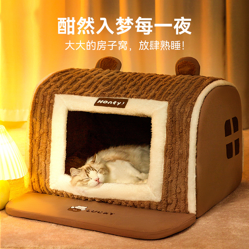 Arco marrón estereoscópico orejas de oso arco casa gato nido gatos otoño invierno frío y cálido mascota gatos y gatos