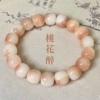 Peach blossom