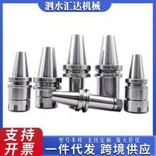 CNC加工中心高精车床刀柄BT30/40/50ER数控刀柄ER全规格厂家直发