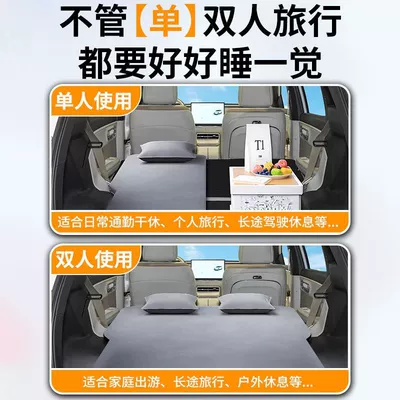 Front Row Bed Car Inflatable — Vehicle-mounted inflatable bed