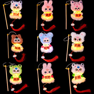 Finished Holiday Luminous Portable Baby Three-Year-Old Lantern Children's Toy Gift Big Beautiful Cartoon Character Animal Wholesale