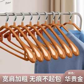 官方直补无痕防肩角衣架家用挂衣晾晒防滑衣柜衣撑子挂架宽肩衣架