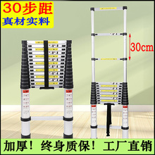 铝合金云梯加厚直梯4/5/6/7米单侧梯面折叠一字工程家用伸缩梯子