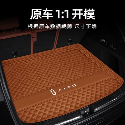 Trunk Mat – Mats, Full Coverage Trunk