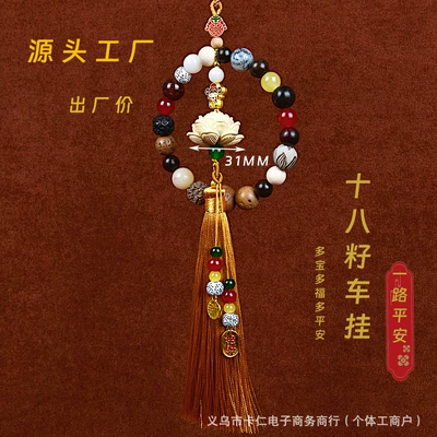 On səkkiz toxum avtomobil kulonu, Bodhi Buddha muncuqları avtomobil interyeri üçün