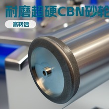 跨境电镀氮化硼20cm CBN砂轮定做180Grit圆弧磨刀8英寸 cbn砂轮
