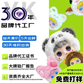 毛绒玩具;科教玩具;狗狗玩具