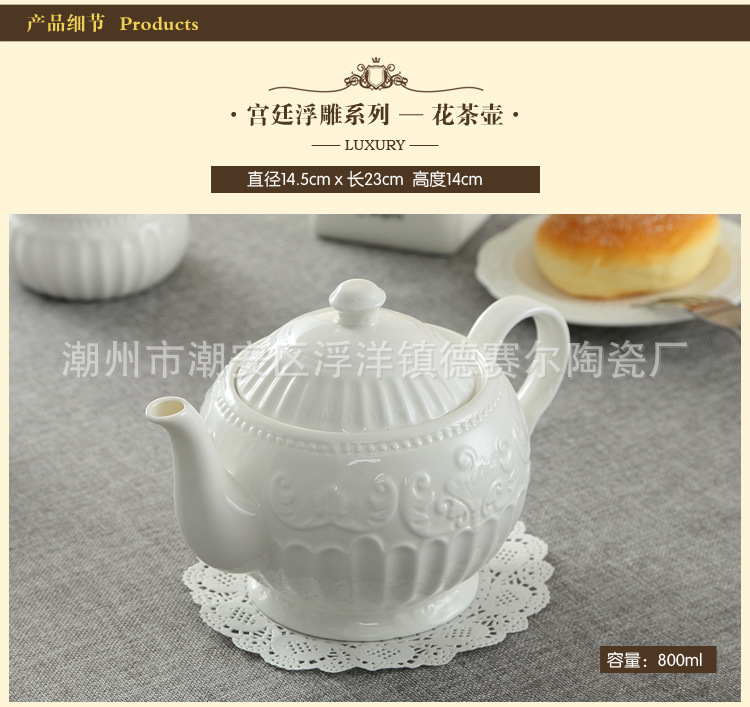 04茶具_10