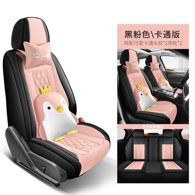 Four Seasons Pad: seasons universal seat cushion new - black-and-pink-cartoon-version-3