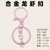 Keychain, fuchsia set, 4 pieces