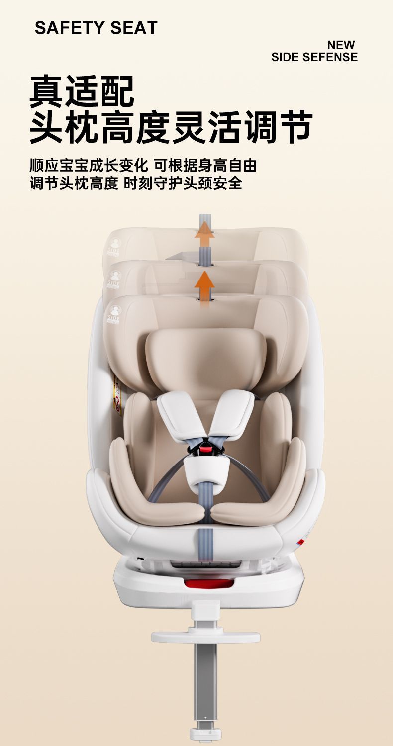 Child Car Seat for 0-12 Years Old Babies, Portable, 360-Degree Rotating, with Support Legs, Reclining, Cotton