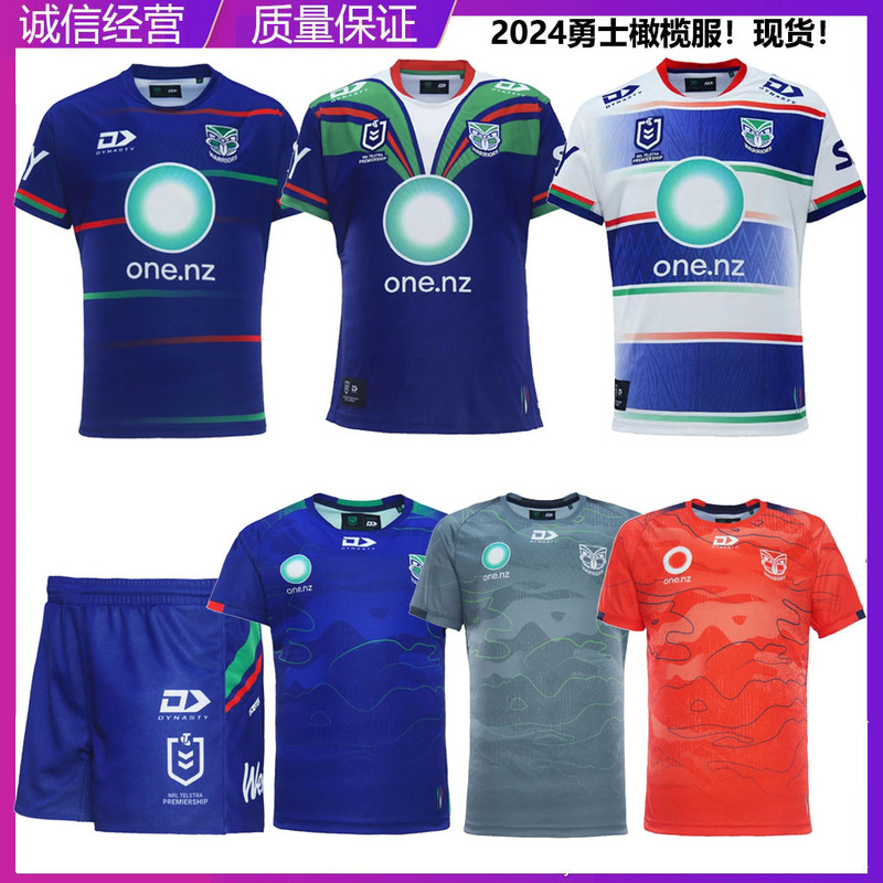 2024NRL New Zealand Warrior Home Away Short-sleeved Rugby Jersey Training Clothes Shorts Rugby jerseys