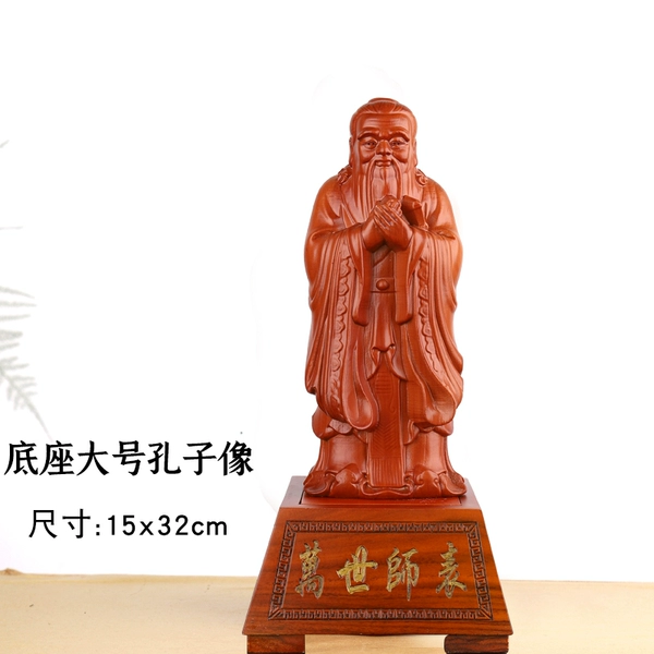 Large carved statue of Confucius with base