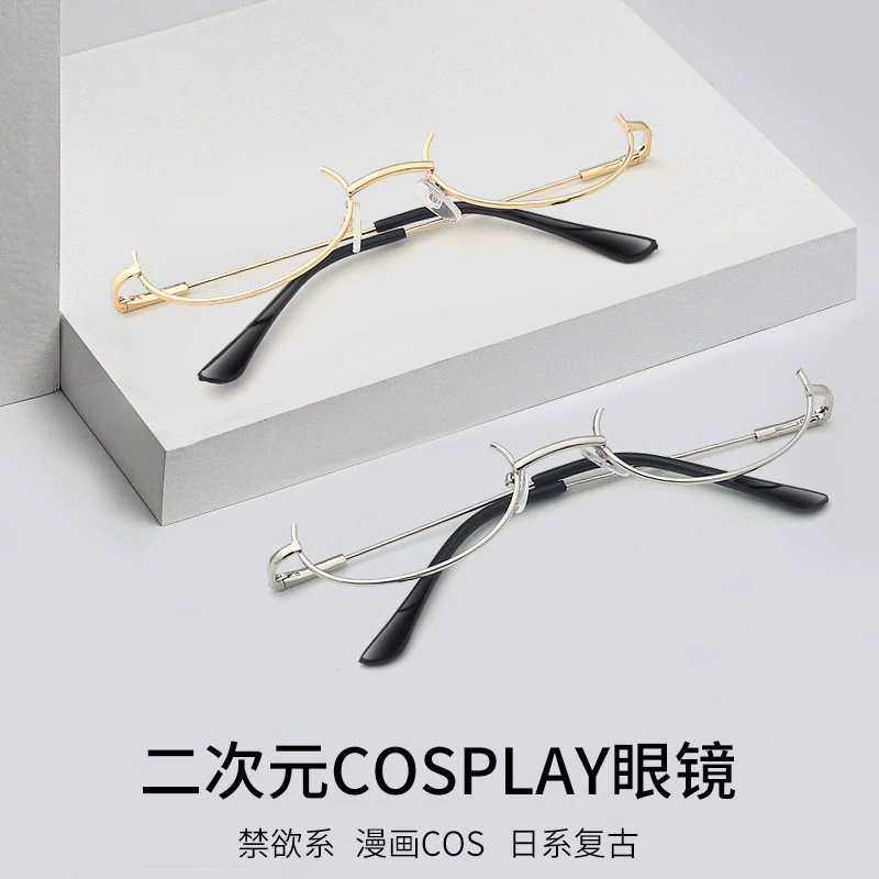 Маленькая красная книга второго измерения cos нижних полуоправки очки литературные мягкие девушки декоративные очки ретро без линз оправы очки