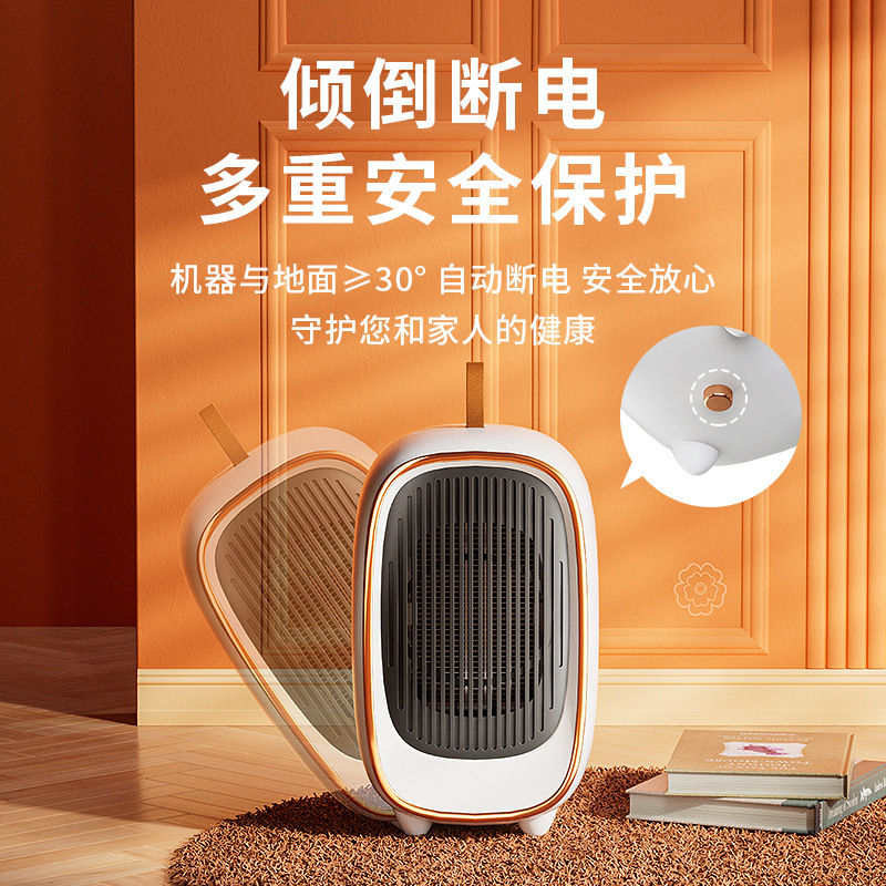 家庭用小型ヒーターオフィスデスクトップヒーター小型太陽省電気暖房浴室省エネヒーター|undefined