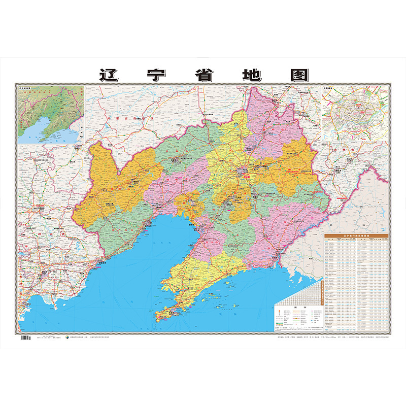 新しい正版の省の地図は卸売りして膜の防水の高清の地図の交通の地理の認知の学習を覆います。|undefined
