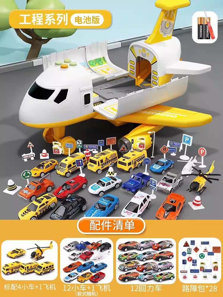 Juguetes para niños, rompecabezas, niño multifuncional, regalo de cumpleaños, educación temprana, avión, inteligencia, cerebro, bebé, niño 3-6 años 8