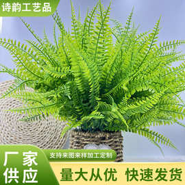 仿真绿植波斯草凤尾草植物把束仿真花婚庆路引家居装饰配材波斯叶