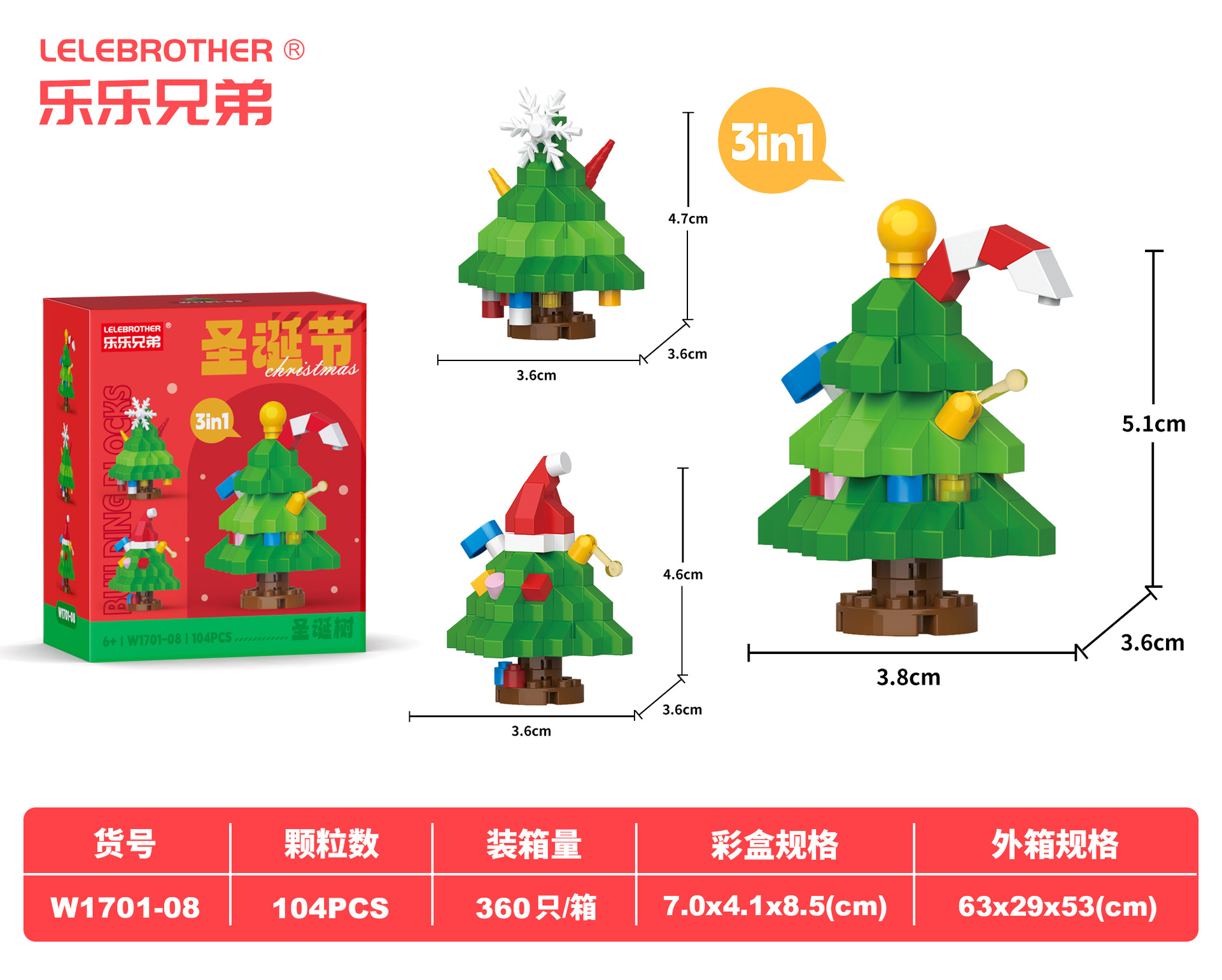 Regalos de Navidad Bloques de construcción Pequeñas partículas Juguetes para niños Papá Noel Muñeco de nieve Árbol de Navidad Puzzle tren